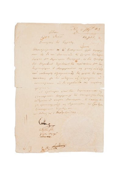 The Royal Decree of 3rd September 1843 by King Othon